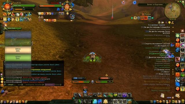 Аллоды онлайн До пенсионной реформы #2 смотреть онлайн