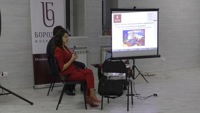 Лилия Щербакова. Due diligence объектов недвижимого имущества. Ч. 1 смотреть онлайн