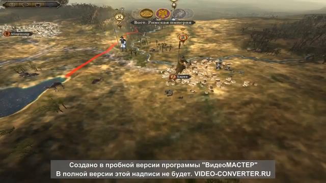 Прохождение Total War Attila за Белых Гуннов №2 смотреть онлайн