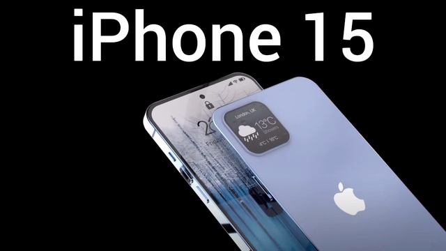 Телефонный Взгляд