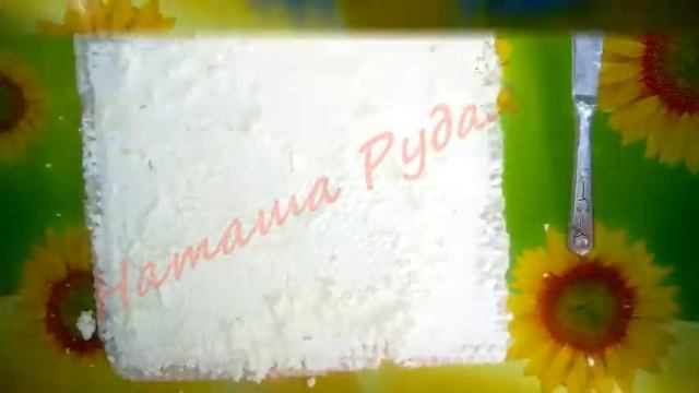 Острая закуска из творога и чеснока/Garlic snacks from cottage cheese and garlic смотреть онлайн