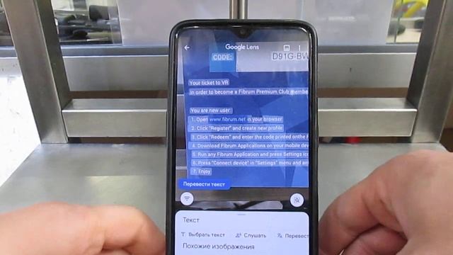 КОПИРУЕМ ЛЮБОЙ ПЕЧАТАНЫЙ ТЕКСТ В ТЕЛЕФОНЕ С ПОМОЩУ КАМЕРЫ смотреть онлайн