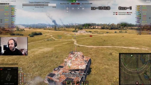 AMX M4 mle. 51 ➤ПРЯМОЙ ПУТЬ К ДЕСЯТКЕ AMX M4 54 #2 смотреть онлайн