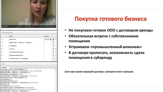 Как подобрать помещение под салон красоты смотреть онлайн