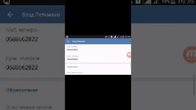 Одзор моего вка и групы и сайта где можно скачать взломаные игры смотреть онлайн