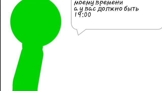 Хз чё написать... смотреть онлайн