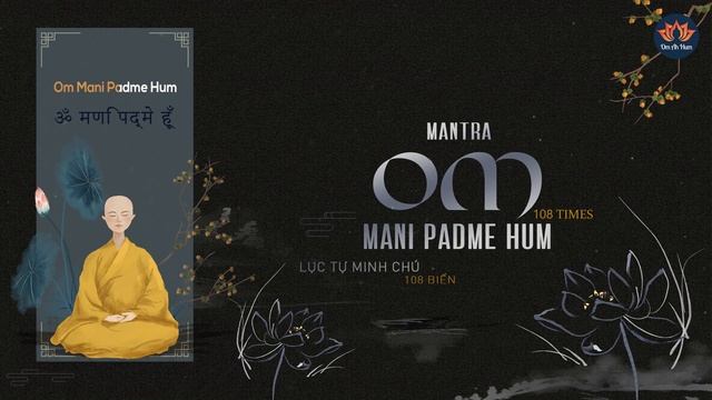 Om Mani Padme Hum - Avalokiteshvara Mantra - 108 times - Lục Tự Minh Chú (Tiếng Phạn) - 108 biến смотреть онлайн