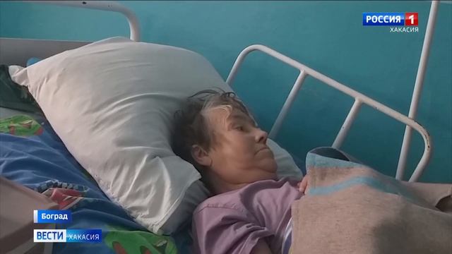 История пациентки Боградской больницы окончена...трагически смотреть онлайн