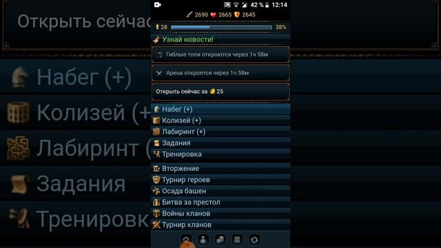 как создать топик в форуме в игре разрушители смотреть онлайн