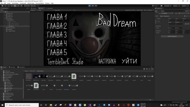 Main Menu Test смотреть онлайн