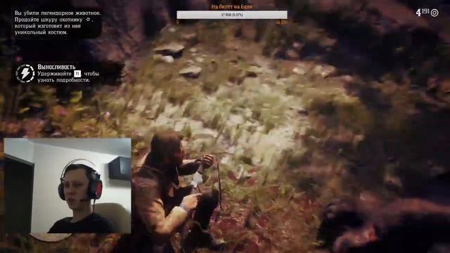 Яркий момент: Red Dead Redemption 2 | Охота на СУПЕР медведя смотреть онлайн