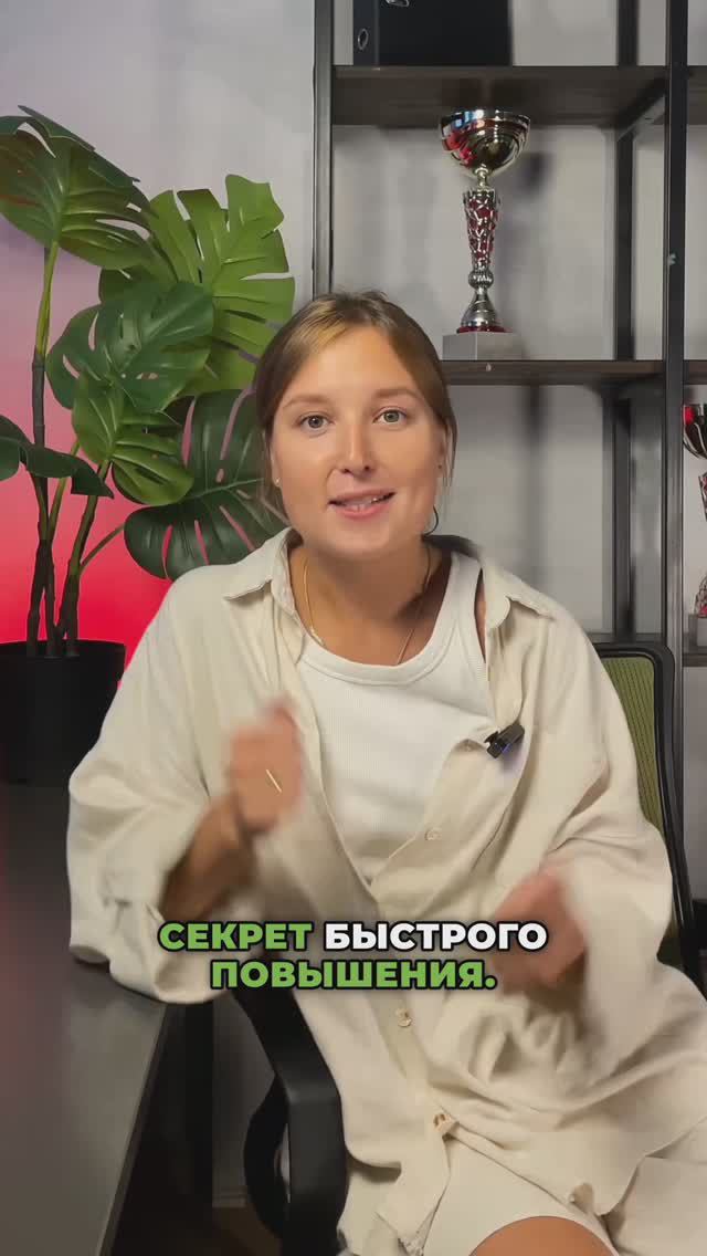 Никаких секретов нет 😉