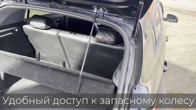 Органайзер Kia Rio X-Line смотреть онлайн