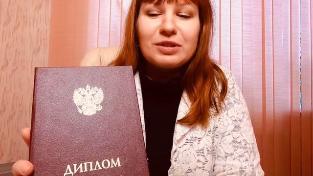 Налоговый Консультант в Воронеже смотреть онлайн