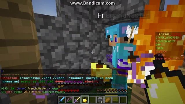 Minecraft:скай варс кикнут за флай (Mine-Line) смотреть онлайн