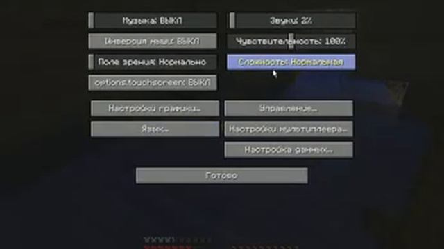 Прохождение Minecraft карт #2(Полоса припятствий часть 2) смотреть онлайн