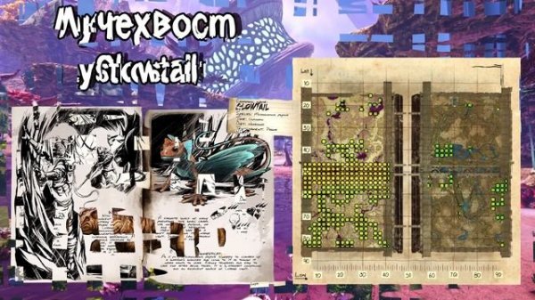 ARK:Genesis Part 2 ВСЕ СУЩЕСТВА | ГЕНЕЗИС 2 СПАВН ДИНОЗАВРОВ АРК | ARK SPAWN DINO