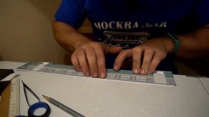 Собираем электричку из бумаги - часть 2