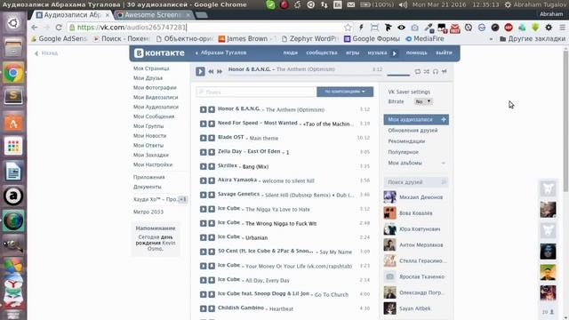 Топ 16 Расширений для Google Chrome #Ничоси смотреть онлайн