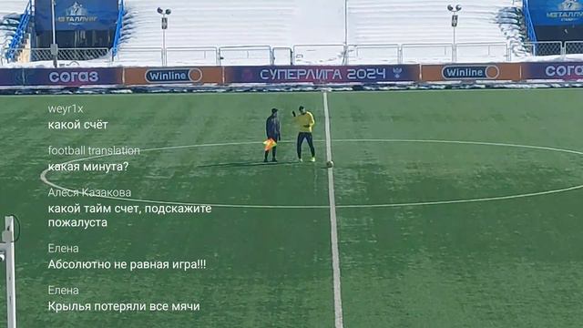 16.03.2024 Акрон - КС 09. смотреть онлайн