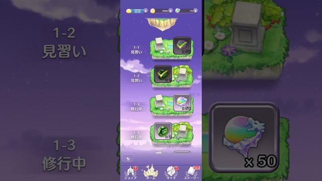 Caravan Stories: Academy of Magic Gameplay Android / iOS (JP) смотреть онлайн