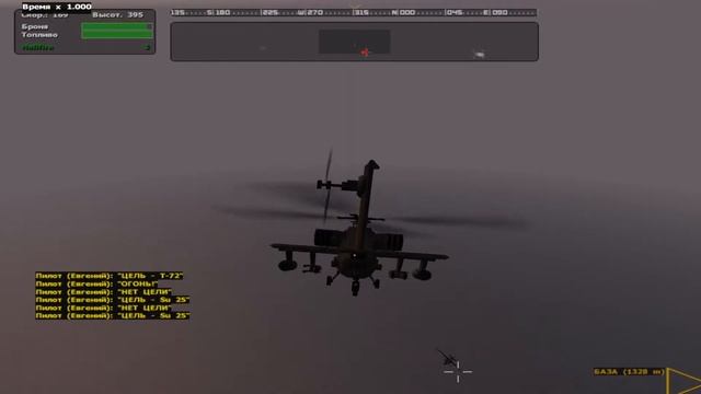 Прохождение Arma: Cold War Assault (OFP) (18) смотреть онлайн