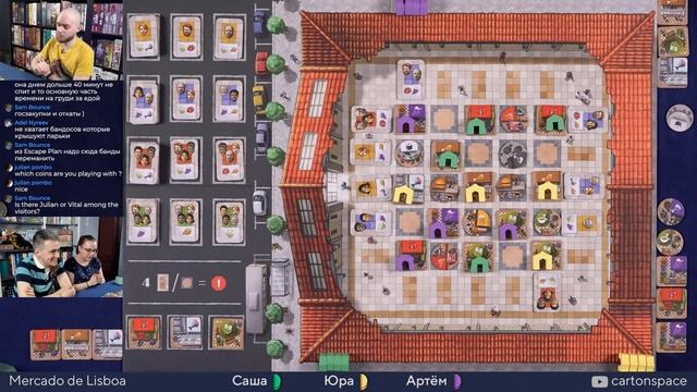 Mercado de Lisboa — Играем вживую смотреть онлайн