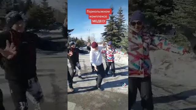 Мы находимся с командой Горнолыжном комплексе МЕДЕО!!! смотреть онлайн