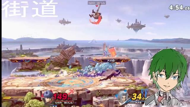 アイクくん、私を魔境へ連れてって！　tydoh スマブラ смотреть онлайн