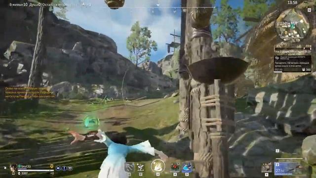 NARAKA: BLADEPOINT 1 смотреть онлайн