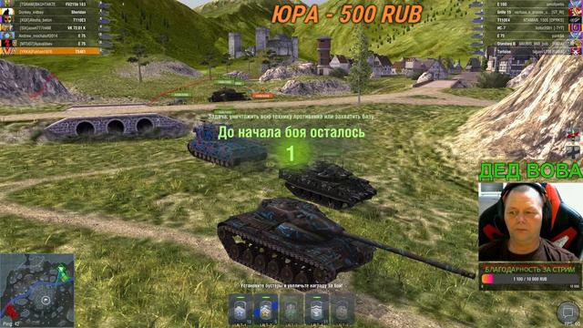 🔴World of Tanks Blitz,СТРИМ ДЛЯ ЖАВОРОНКОВ! смотреть онлайн