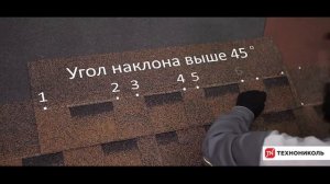 Инструкция по монтажу мягкой кровли ТЕХНОНИКОЛЬ SHINGLAS. Как правильно укладывать гибкую черепицу