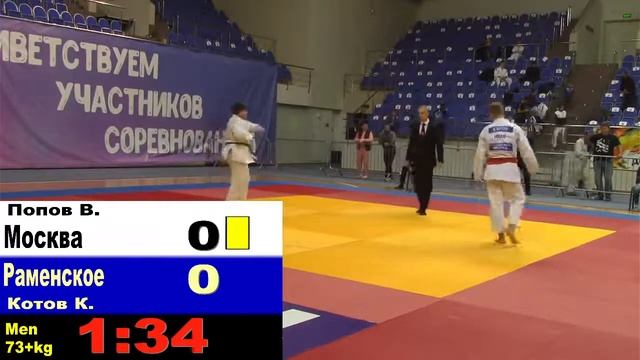 73+ Попов Москва Котов Раменское смотреть онлайн