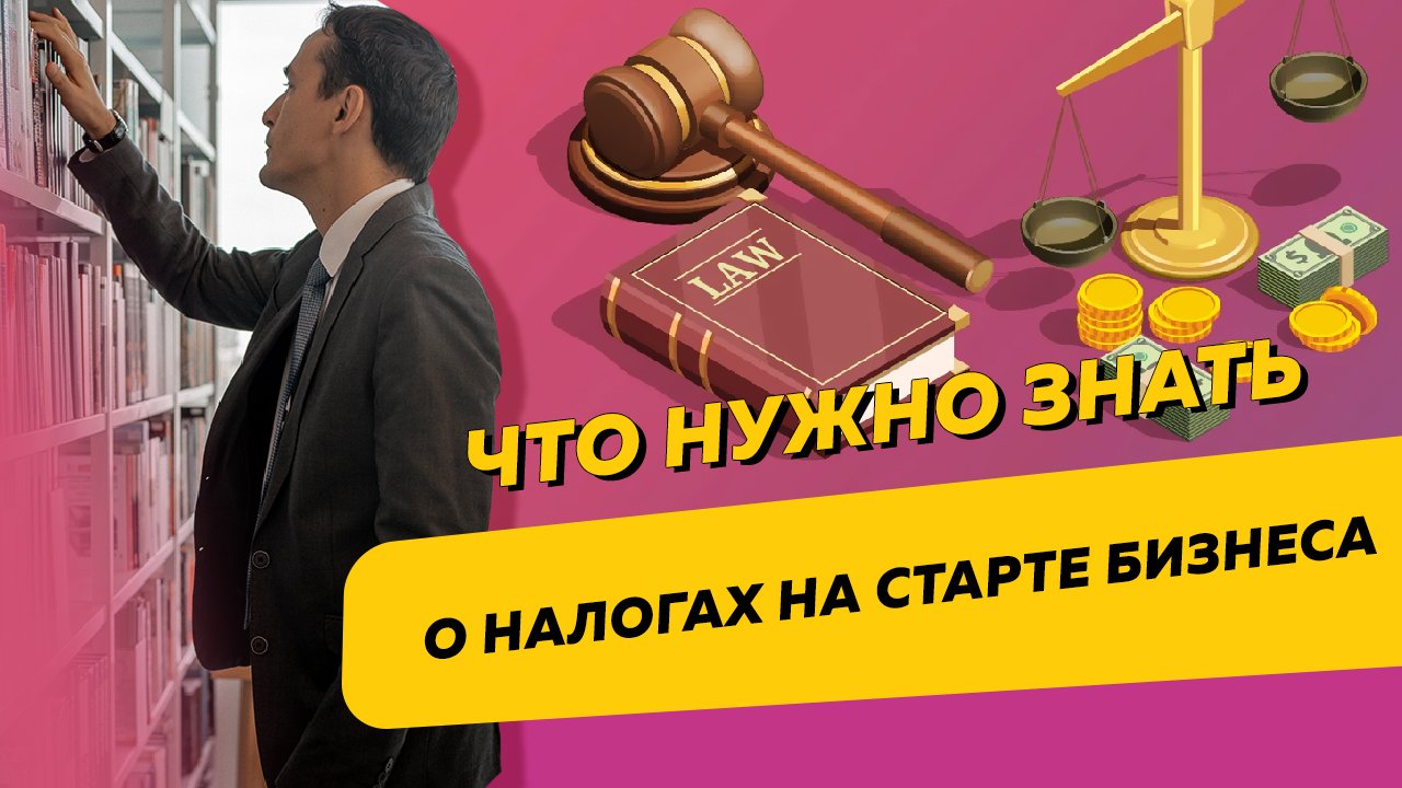 Бухгалтерия: Перезагрузка