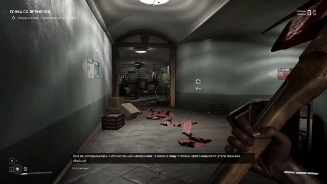 Atomic Heart ➤ Прохождение — Часть 3: НАШЛИ ПЕТРОВА | В ПОИСКАХ 4 КОЛБ смотреть онлайн