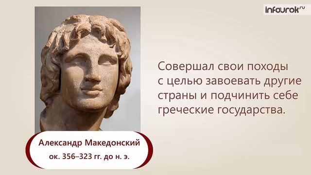 Расширение знаний о мире | Окружающий мир 3 класс #14 | Инфоурок смотреть онлайн