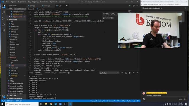 Профильная информатика. Занятие 10. Управление компонентами смотреть онлайн