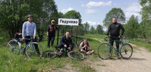 Велопрогулка_на_ХВЗ_с_Вяземским_велосообществом_