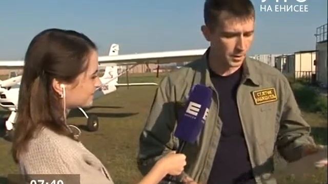 Прямое включение. Кто такой летчик-наблюдатель? смотреть онлайн
