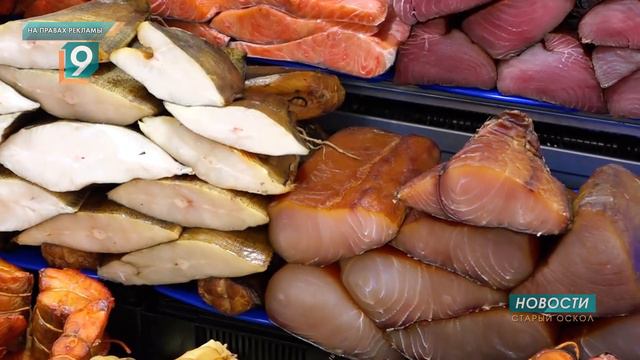 «Икра и рыба Камчатская»: наслаждение в каждом кусочке! смотреть онлайн