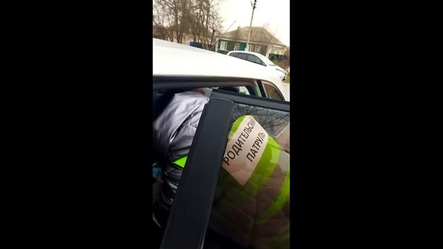 Родительский патруль МБДОУ д/с ОРВ "Малыш" г.Усмани Липецкой области смотреть онлайн