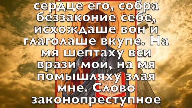 СЕГОДНЯ НЕ ПРОПУСТИ ЭТУ МОЛИТВУ, НОЧЬ ИСЦЕЛЕНИЯ ! Вечерняя молитва Господу Богу 1 смотреть онлайн