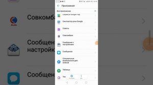 Как зделать чтобы не было в плэй маркет бесконечная загрузка