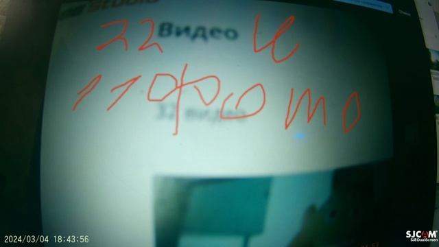 фото и видео