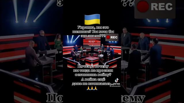 ЭТО ДОЛЖНЫ ЗНАТЬ ВСЕ! Вот послушайте внимательно и вдумайтесь кто начал первый.. смотреть онлайн