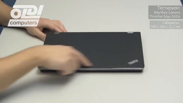 Обзор ноутбука  Lenovo ThinkPad Edge  E420s