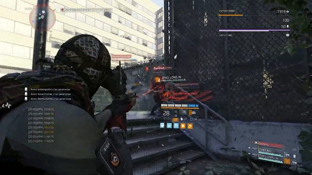 Внебрачный сын паззы - The Division 2 смотреть онлайн