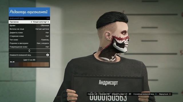 Как создать моего персонажа в GTA 5 ONLINE смотреть онлайн