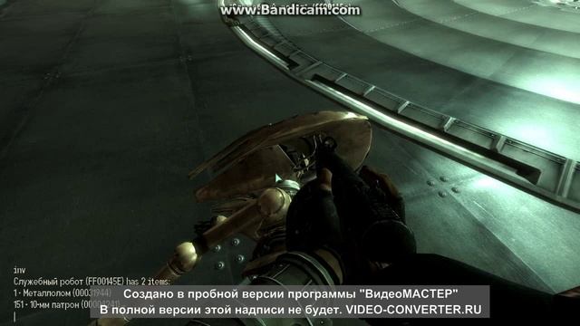 Как узнать Id любого предмета в Fallout 3 смотреть онлайн