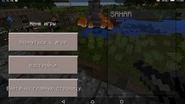 Обзор на Stalker Minecraft на Андроид.HD Stalcraft